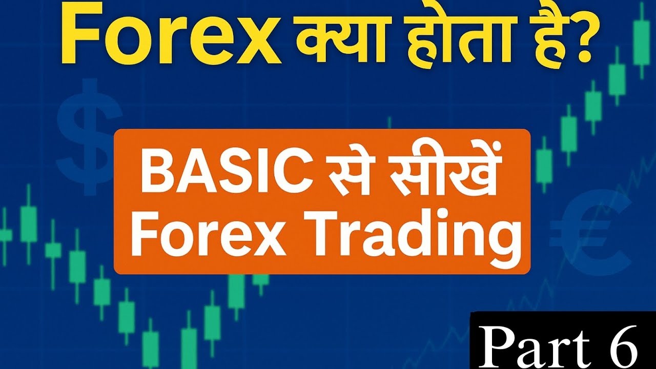 Forex Calculator Explained | Part 6 | Profit Calculation Made Easy